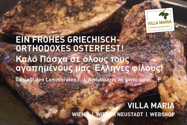 Ein Frohes Griechisch-orthodoxes Osterfest!   |   Καλό Πάσχα σε όλους τους αγαπημένους μας Έλληνες φίλους!
