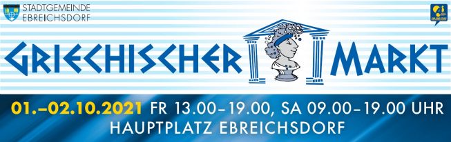 Diesen Freitag und Samstag: Villa Maria | Kreta kulinarisch am Griechischen Markt in Ebreichsdorf.